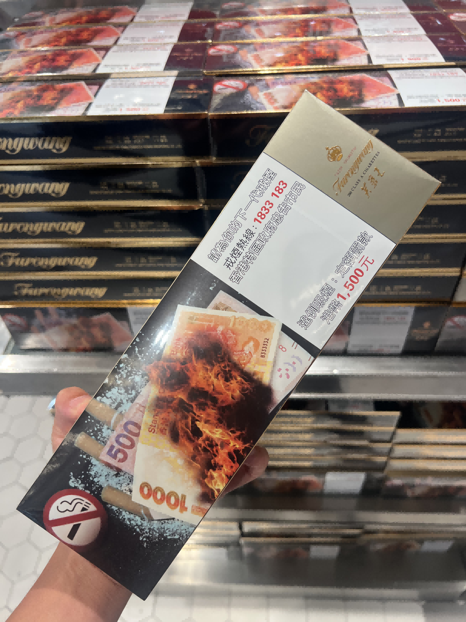 港版粗支黄芙蓉王硬盒