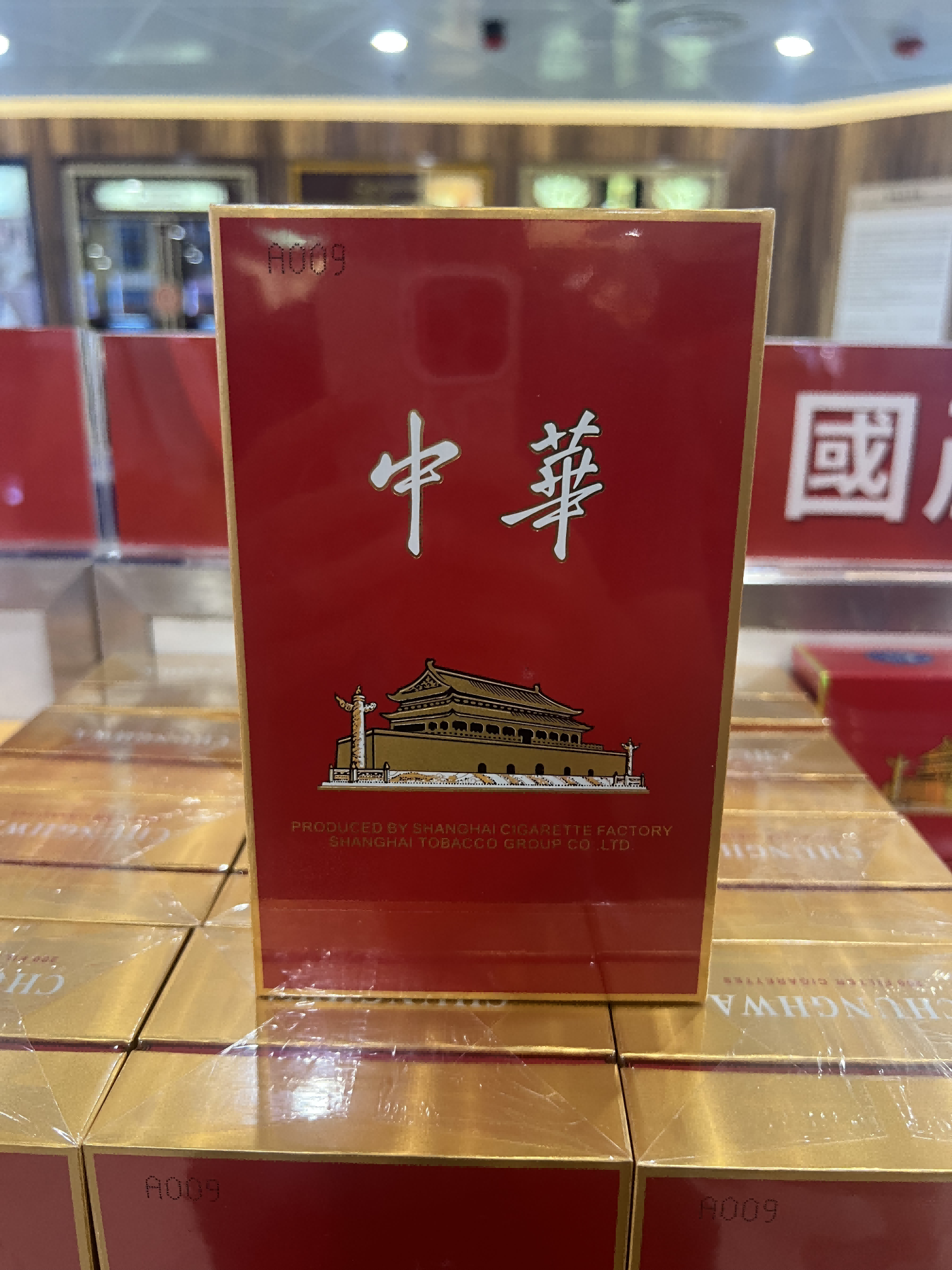 港版金中支中华