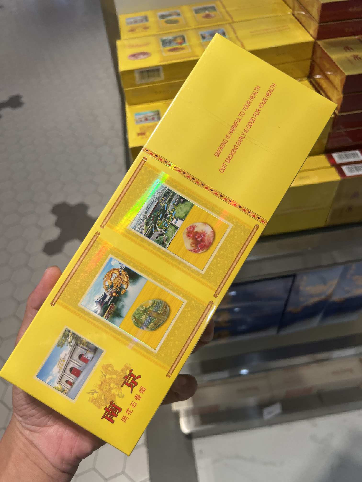 港版细支南京雨花石