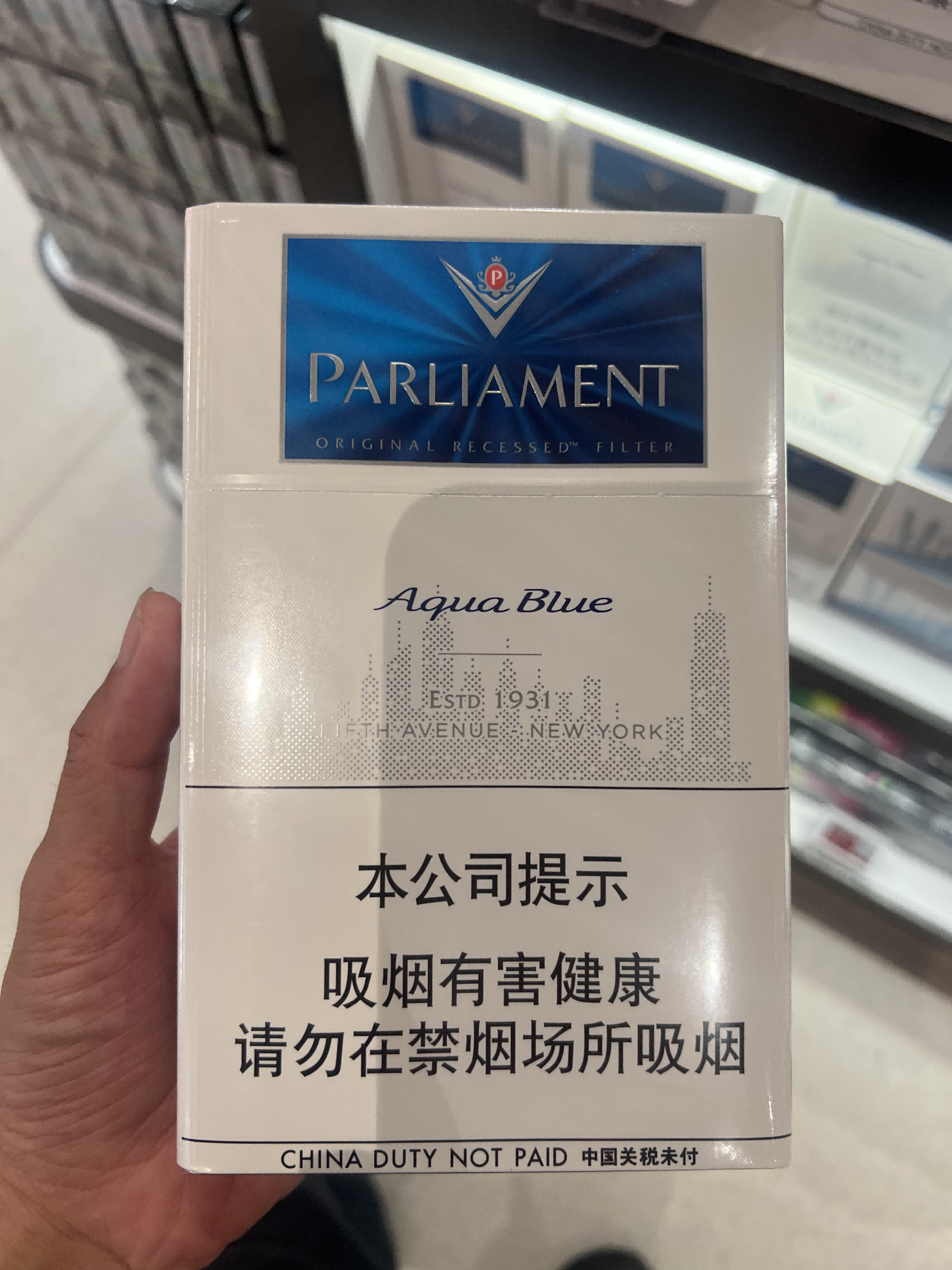 免税百乐门牌水蓝中支