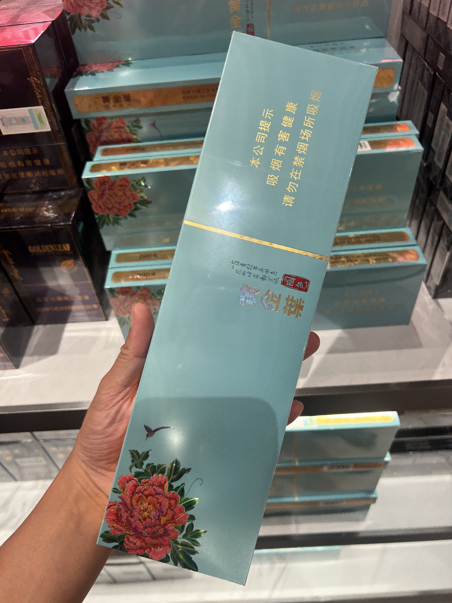 免税出口中支黄金叶国色